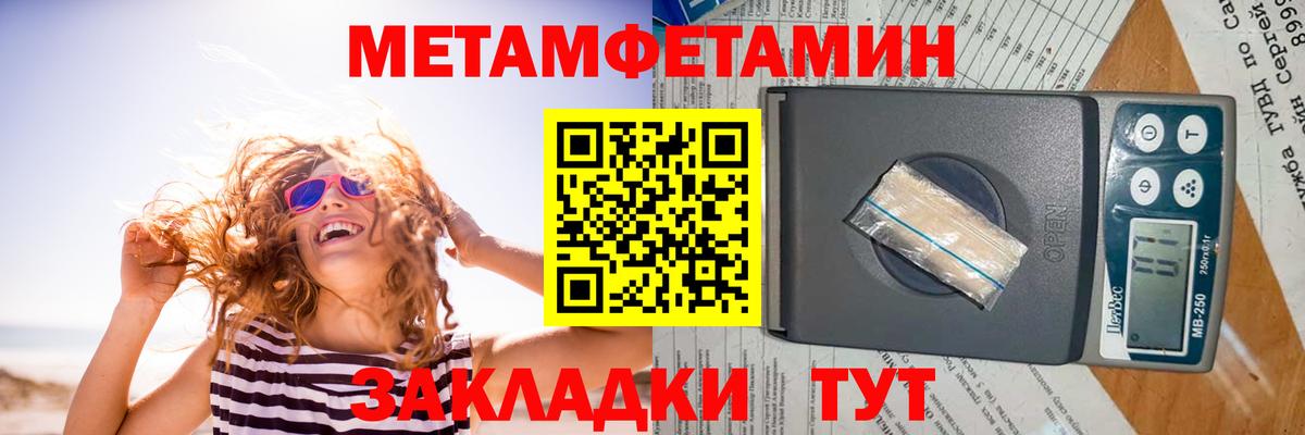 АМФ 98% Георгиевск