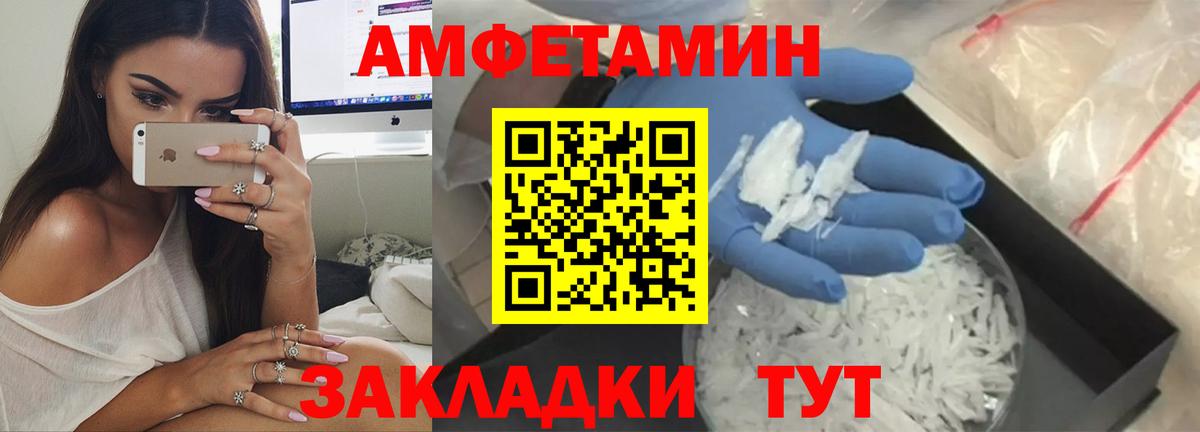 АМФ  АМФ Premium  Вход с VPN  Георгиевск 