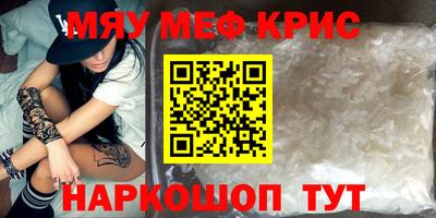 ALPHA-PVP Ливны