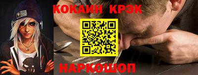 ALPHA-PVP Ливны