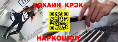 прущие крисы Лесосибирск
