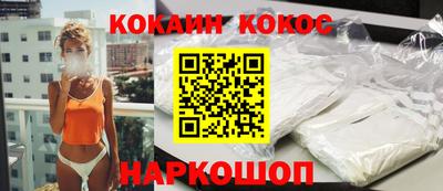 прущие крисы Лесосибирск