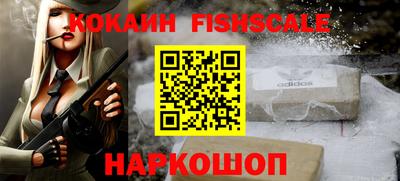 ALPHA-PVP Ливны