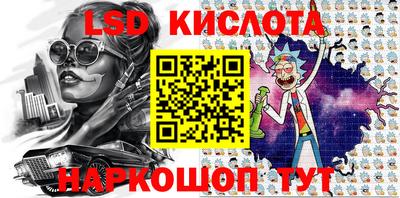 прущие крисы Лесосибирск