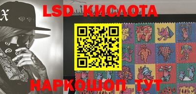прущие крисы Лесосибирск