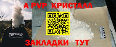 каннабис Ликино-Дулёво