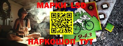 прущие крисы Лесосибирск