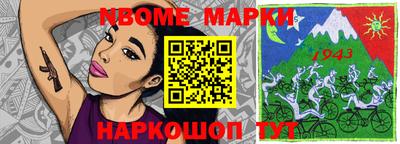 прущие крисы Лесосибирск
