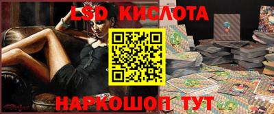 прущие крисы Лесосибирск