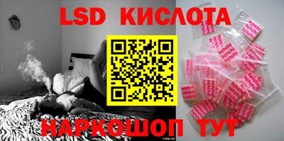 прущие крисы Лесосибирск