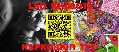 прущие крисы Лесосибирск