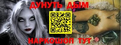 каннабис Ликино-Дулёво