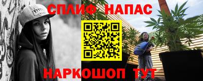 прущие крисы Лесосибирск