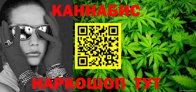 каннабис Ликино-Дулёво