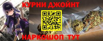 каннабис Ликино-Дулёво