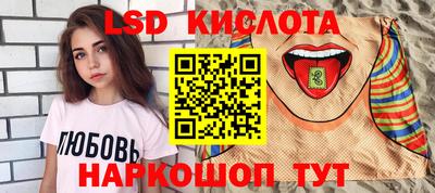 каннабис Ликино-Дулёво