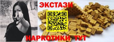 прущие крисы Лесосибирск