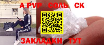 прущие крисы Лесосибирск