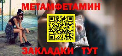 прущие крисы Лесосибирск