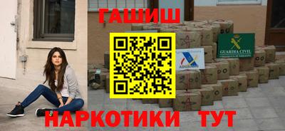 каннабис Ликино-Дулёво