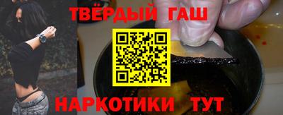 каннабис Ликино-Дулёво