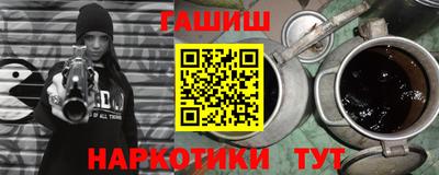 прущие крисы Лесосибирск