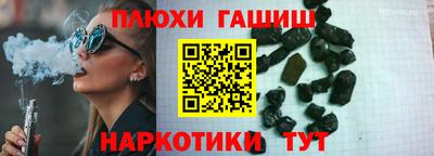 прущие крисы Лесосибирск
