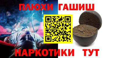 ALPHA-PVP Ливны