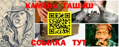 каннабис Ликино-Дулёво