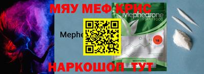 прущие крисы Лесосибирск