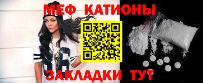 прущие крисы Лесосибирск