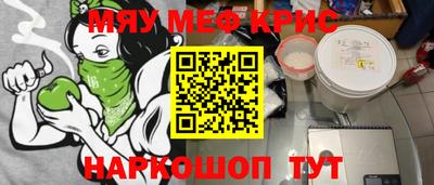 каннабис Ликино-Дулёво